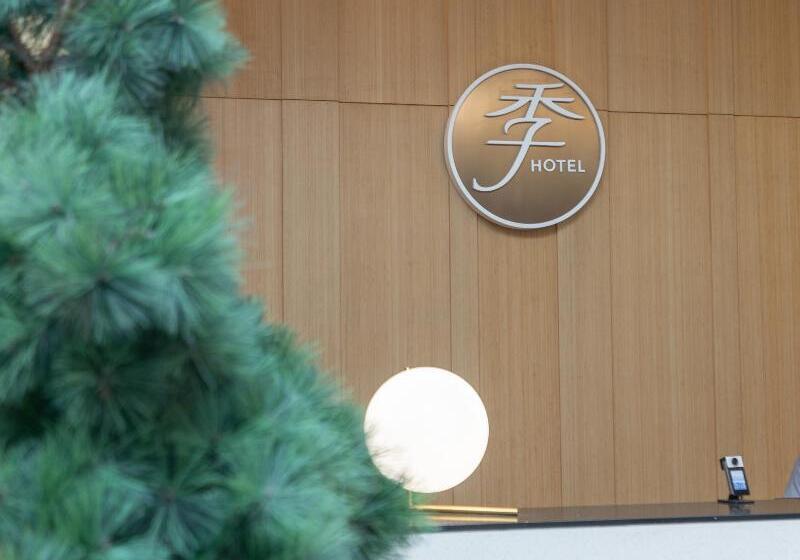 호텔 Ji Changzhou Dinosaur Park