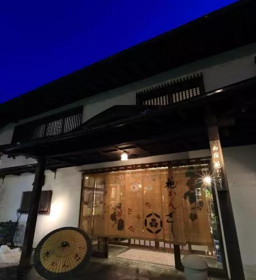 旅館 Hanakanzashi