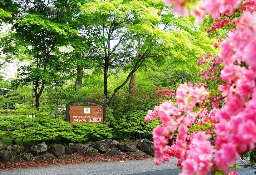 ホテル Blancvert Nasu Onsen