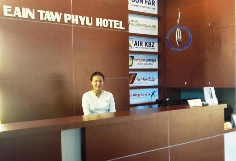 هتل Eain Taw Phyu