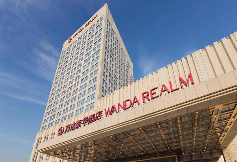 ホテル Wanda Realm Fushun