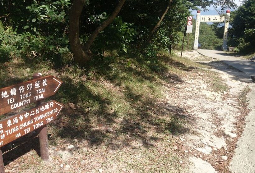 Yha Ngong Ping Sg Davis Youth Hostel