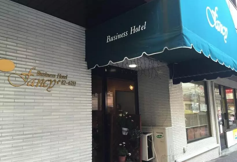 هتل Fancy Business