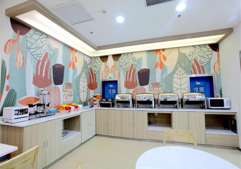 Otel Hanting Beijing Zhanqian Square