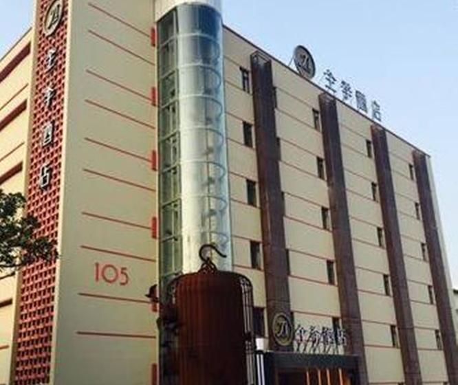 فندق Ji   Nanjing Chaotian Palace