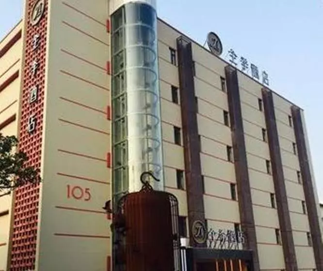 Hotelli Ji   Nanjing Chaotian Palace