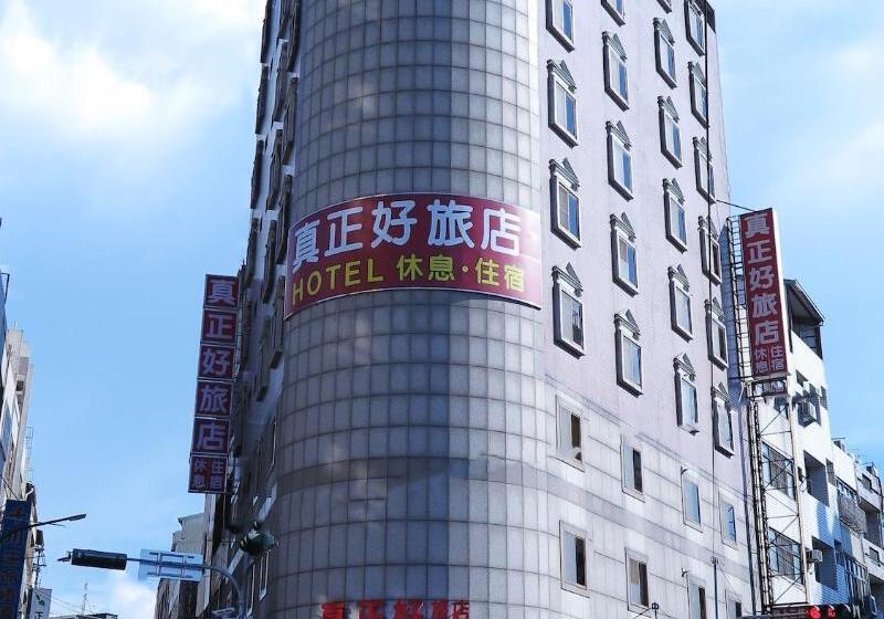 هتل 真正好旅店 Good