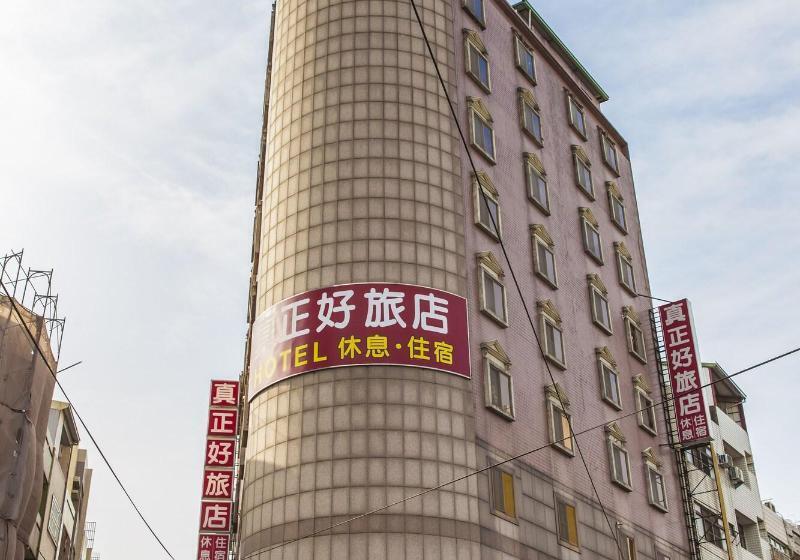 هتل 真正好旅店 Good