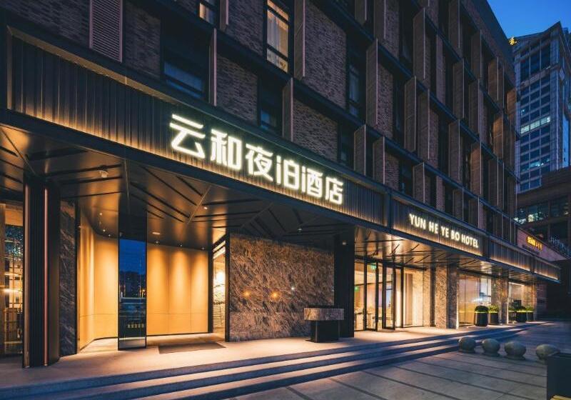 Yunhe Yebo Hotel Shanghai Hongqiao Hub National Exhibition Center