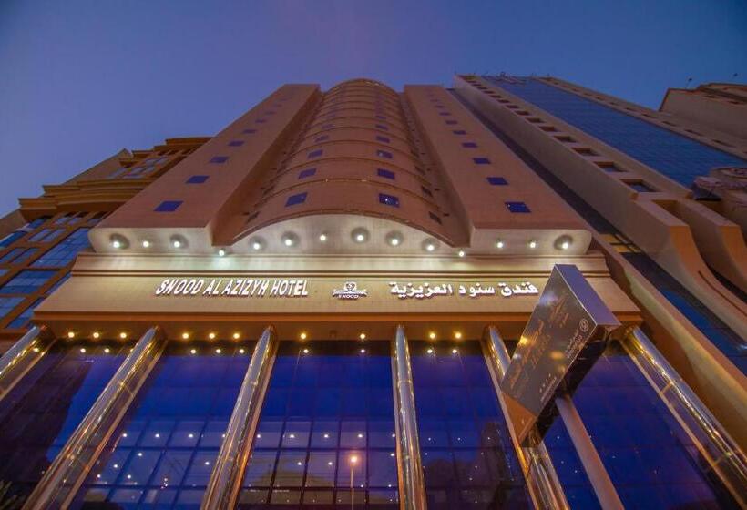 Отель Snood Al Azizya