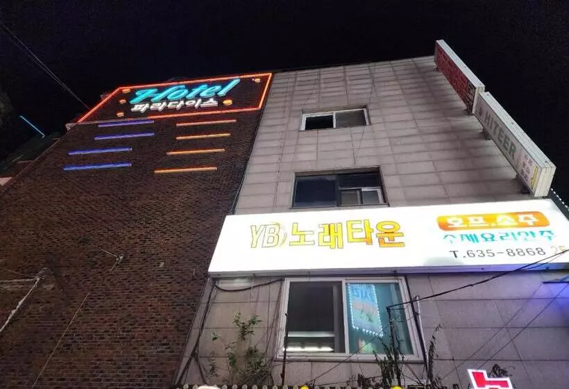 ホテル Icheon Paradise