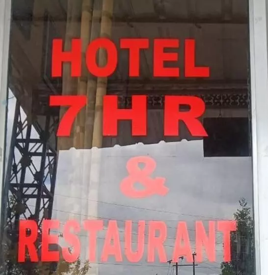 ホテル 7  High Rock