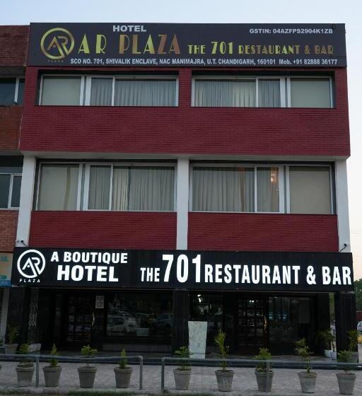 هتل Ar Plaza