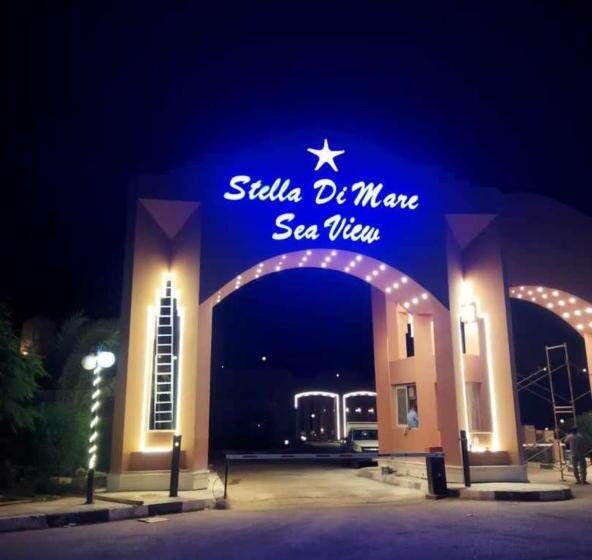 استيلا دمارى