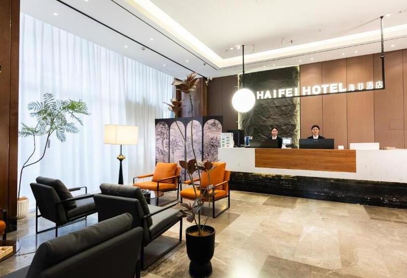 海菲酒店 郑州高铁东站cbd国际会展中心店