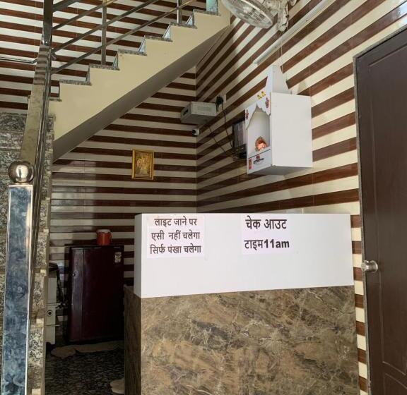 فندق Maa Gayatri Sadan