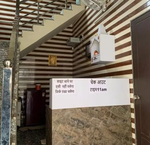 ホテル Maa Gayatri Sadan