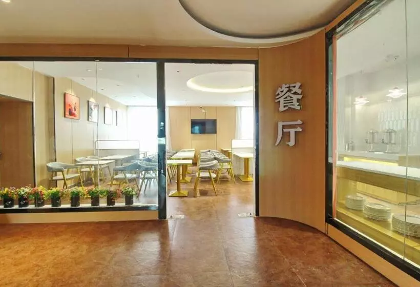 怡佳商务酒店