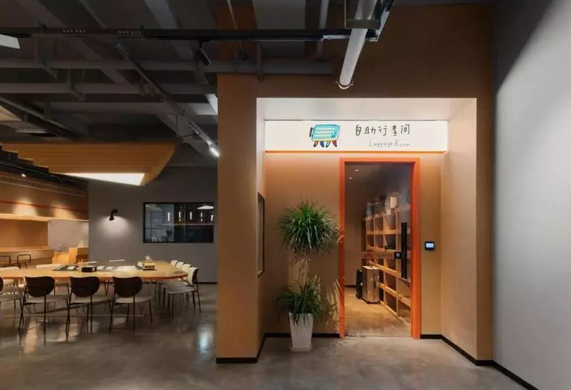 هاستل 吃山02救赎青年旅店