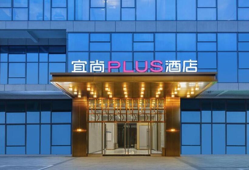 Echarm Plus Hotel   Xi An Daminggong West Subway Station