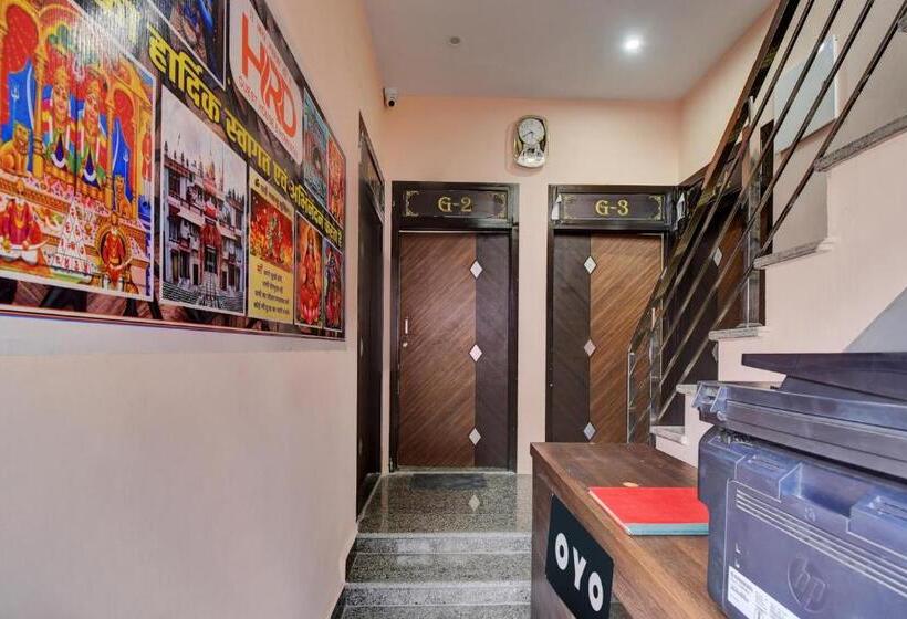 هتل O Hrd Guest House & Homestay