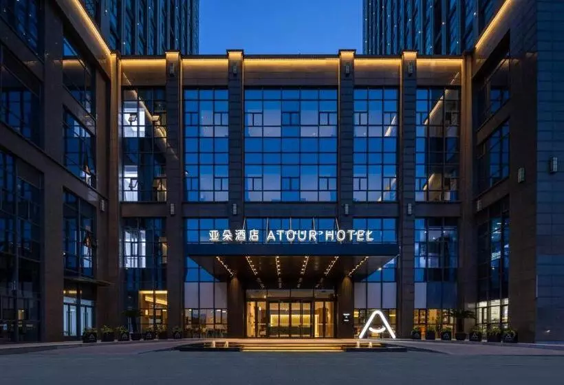 Atour Hotel Changshu Yunshang Town Mocheng Avenue