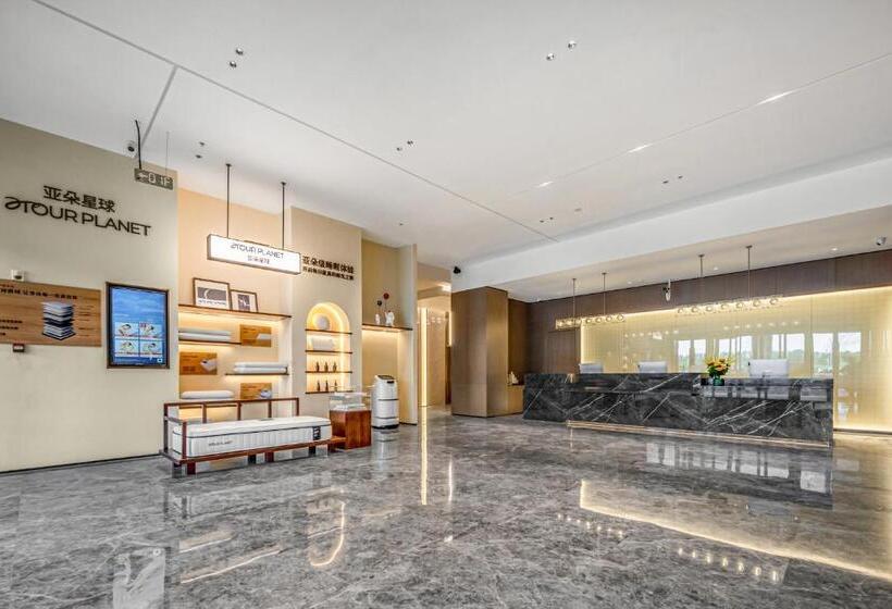 Atour Hotel Changshu Yunshang Town Mocheng Avenue