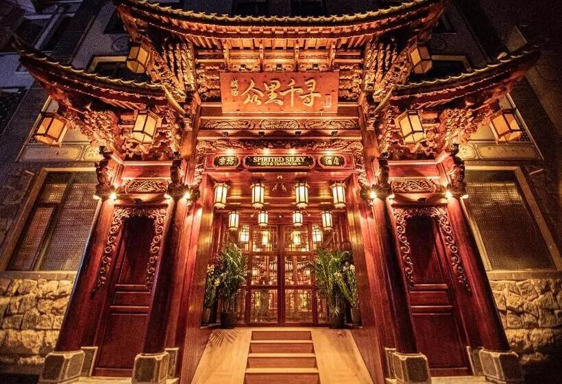 ホテル Spirited Silky Inn丨dali Old City