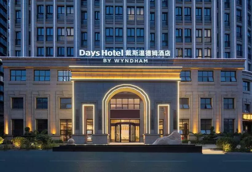 Days Hotel By Wyndham Changsha Kaifu