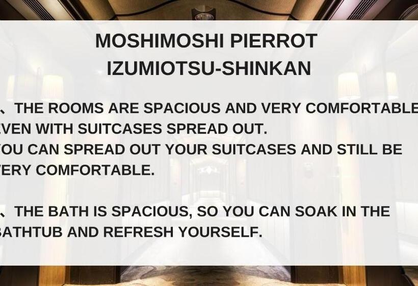 Hotel もしもしピエロ 泉大津新館