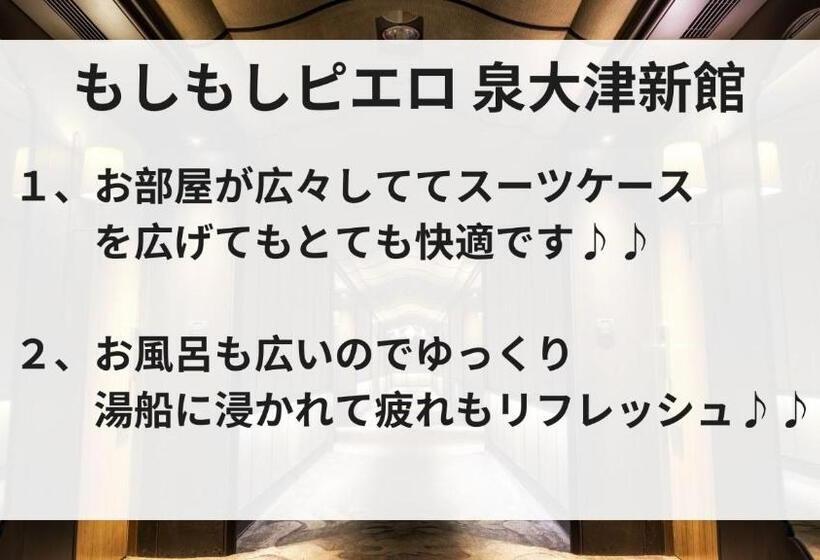 Hotel もしもしピエロ 泉大津新館