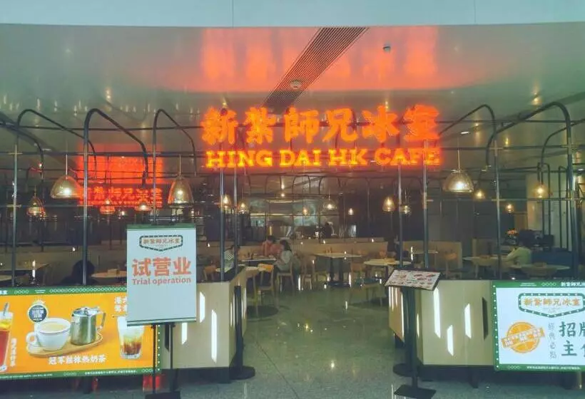 Hotelli East Pacific Passenger Lounge   Departure Area, 3rd Floor