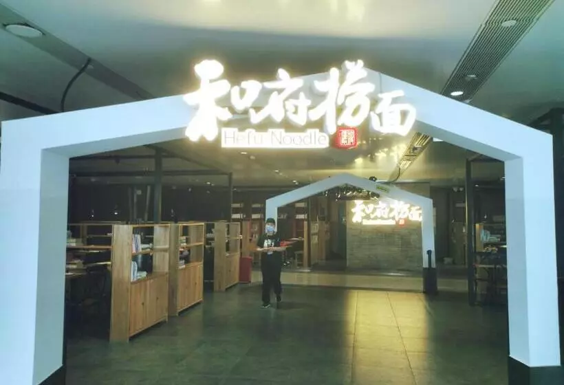 Hotelli East Pacific Passenger Lounge   Departure Area, 3rd Floor