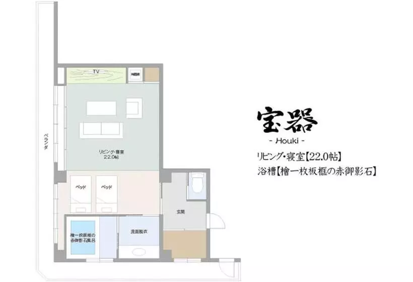 日本旅館 器 別府鉄輪 Nihonryokan Utsuwa Beppukannnawa