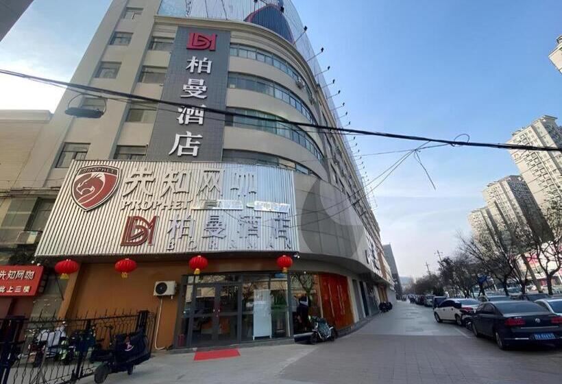 Borrman Hotel Weifang West Shengli Street Zhongbai Mall Taihua