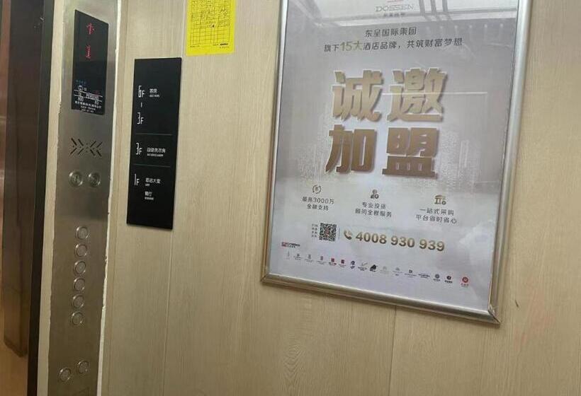 Hôtel City Comfort Inn Fuzhou Dongxiang High Speed Railway Station Dongxin Department Store