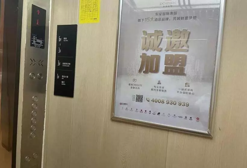 Hotelli City Comfort Inn Fuzhou Dongxiang High Speed Railway Station Dongxin Department Store