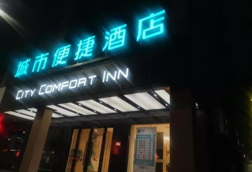 Hotelli City Comfort Inn Fuzhou Dongxiang High Speed Railway Station Dongxin Department Store