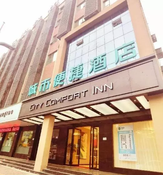 Hotelli City Comfort Inn Fuzhou Dongxiang High Speed Railway Station Dongxin Department Store
