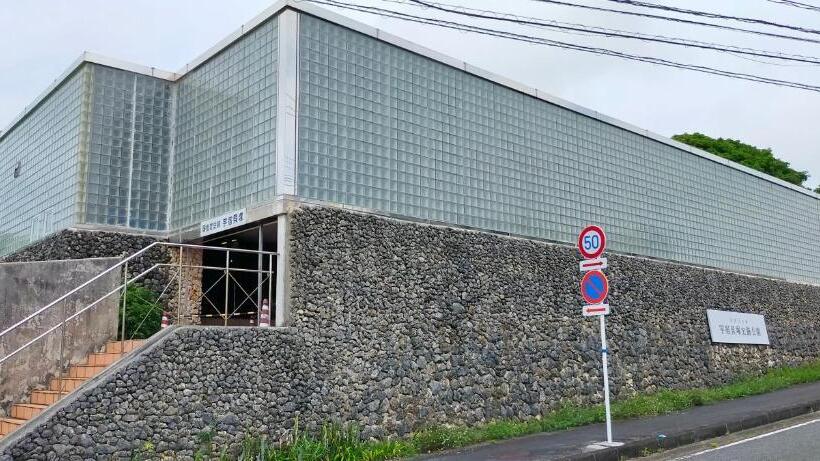 پانسیون 奄美ゲストハウス宇宿サンライズビーチ