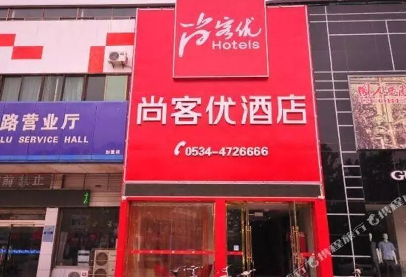 Thank Hotel Shandong Dezhou Linyi Kaiyuan Street