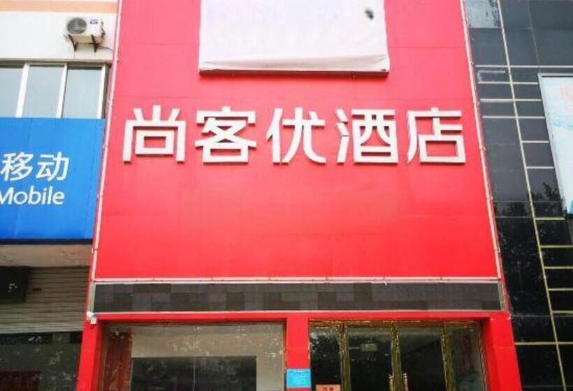 Thank Hotel Shandong Dezhou Linyi Kaiyuan Street