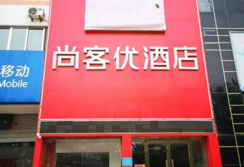 Thank Hotel Shandong Dezhou Linyi Kaiyuan Street