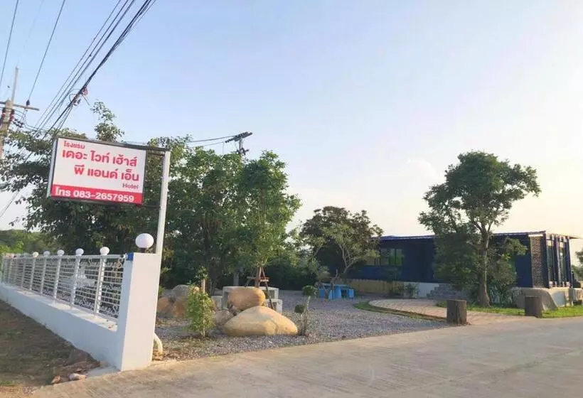 The White House P&n Hotel Chiang Rai