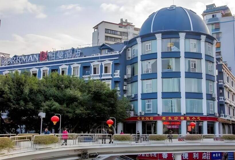 Borrman Hotel Shaoguan Century East Street Fengcai Building