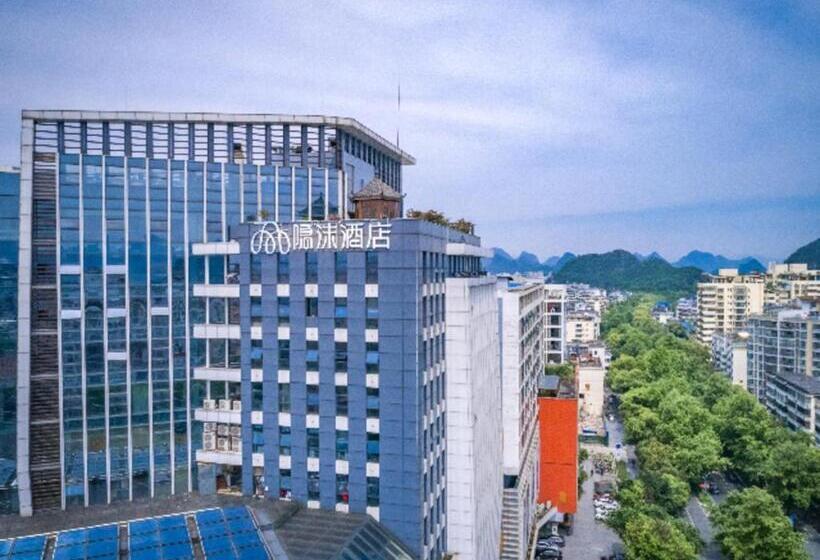 Immersing Hotels& Resort Guilin International Trade Exhibition Center