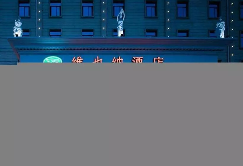 Vienna Hotel Changsha Yanghu Hanpu