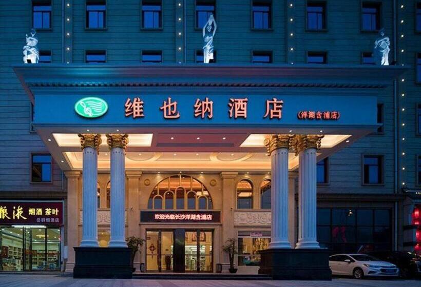Vienna Hotel Changsha Yanghu Hanpu