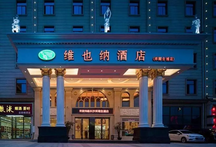 Vienna Hotel Changsha Yanghu Hanpu