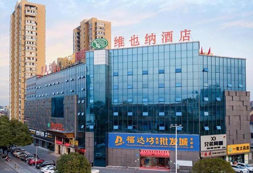 Vienna Hotel Hubei Yidu Jiefang Building
